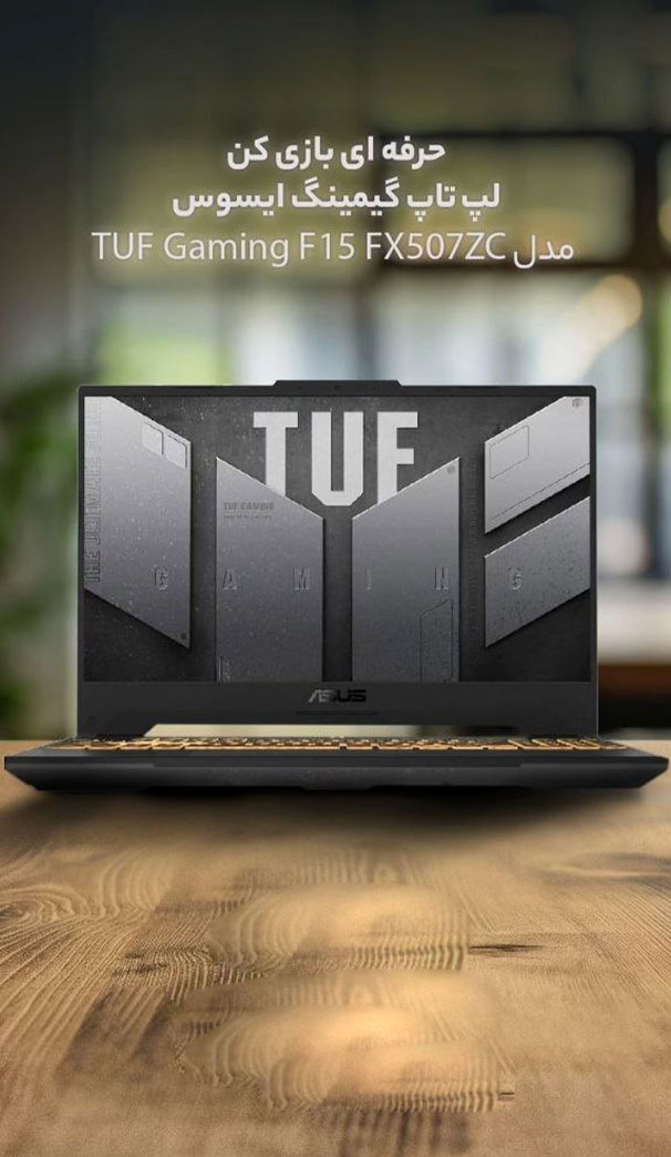 سامانه املاک