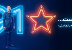 سیم کارت 0914