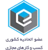 etehad